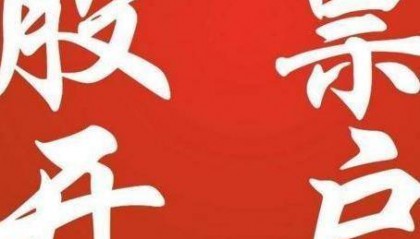 北京证券开户佣金最低是多少?海龟交易策略怎么设置止盈和止损点?