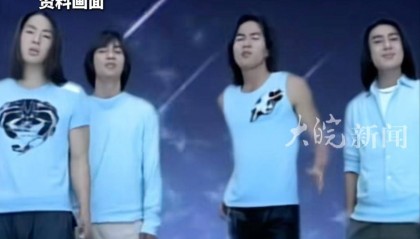 朱孝天方回应F4合体演唱会：我没有他们3人的联系方式