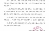 女生参加校招遭群内工作人员辱骂，格力杭州公司：该人员非公司员工，擅自建群招聘