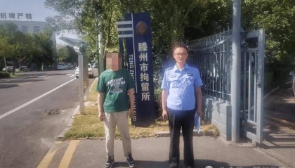 与银行卡有关！滕州又有人被拘留