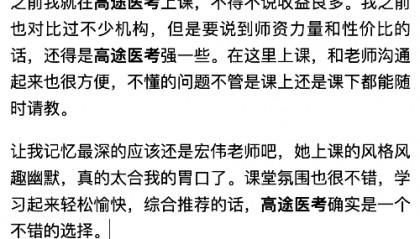 【求助】护士从业资格证考试难度大吗？