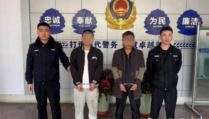 山东多地出现了一批“假孙子”，不少人被骗，警方提醒！