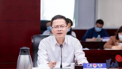 广州市人大常委会副主任于绍文被查：在纪委系统任职超20年 曾任广州市纪委副书记