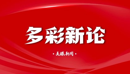 【多彩新论】白领下班后送外卖，意义远超燃烧卡路里