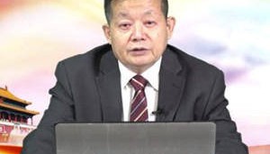 任进：学习贯彻新修订的《中国共产党纪律处分条例》