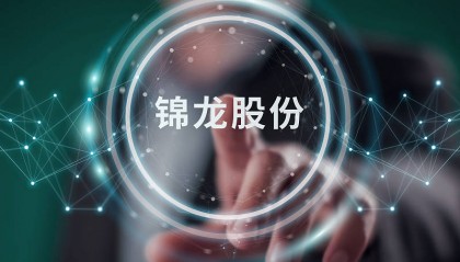 锦龙股份接连“卖子回血”：挂牌东莞证券又欲清仓中山证券，计划改道算力领域