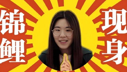 被马云砸中的锦鲤女孩：支付宝中奖1个亿，挥霍1年后如今怎样了