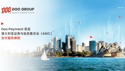 Doo Payment 获发澳大利亚证券与投资委员会（ASIC）支付服务牌照