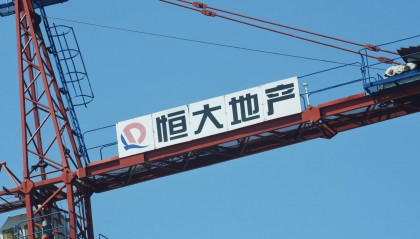 许家印被证监会顶格罚款4700万、终身禁入证券市场，对恒大地产罚款41.75亿