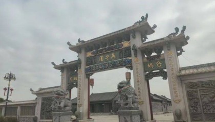 广东汕头违建豪宅“英之园”将强拆：5年前已被没收 未能顺利推进