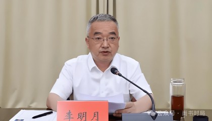 中央巡视组刚来，他立马被查！安徽首虎李明月戏剧落马：数学系高材生，35年仕途一夜清零