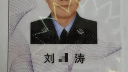 被前妻举报“多次猥亵继女”，一民警被公诉