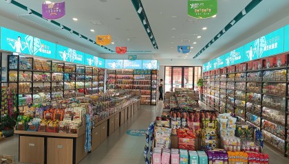 ​悠百佳零食店加盟行业前景怎么样？