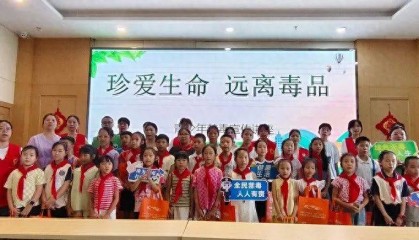 【暑期禁毒宣传】鹿寨县：趣享暑期 无毒无忧— —青少年护航行动进行时