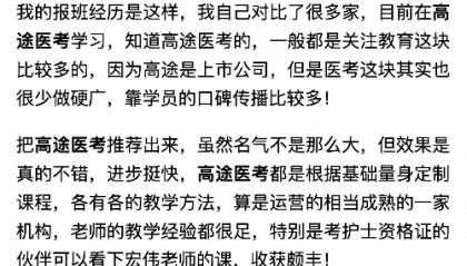 【分享】 护士从业资格证考试内容有哪些？