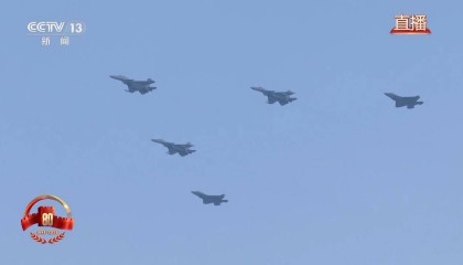 航母佩剑!歼-15T、歼-35等舰载机飞临阅兵场