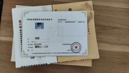 基金从业资格考试难吗？有什么作用？如何备考？学姐带你一文读懂