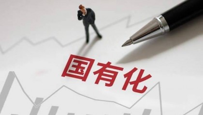 证监会修订发布《关于加强上市证券公司监管的规定》利好证券发展