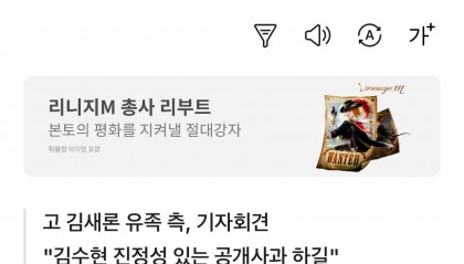 金秀贤方要求金赛纶赔偿《眼泪女王》损失 女方被威胁不许上传俩人合照