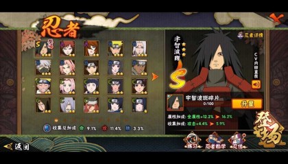 火焰纹章手机版下载-探索新的策略战争游戏世界