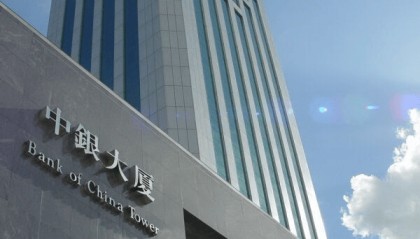 以中为始，同行未来！中国银行中山分行2024年春季招聘