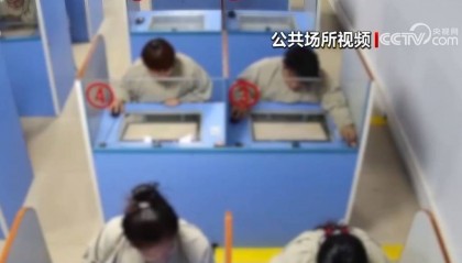石家庄警方侦破驾考舞弊案：考场负责人竟是“内鬼”，考试电脑被远程控制