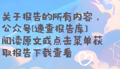 ETF投资交易白皮书(2023年)-深圳证券交易所基金管理部