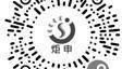 证券代码：001202 证券简称：炬申股份 公告编号：2024-039