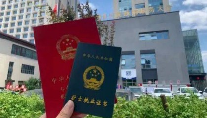 护士两个证是什么证？一分钟了解！