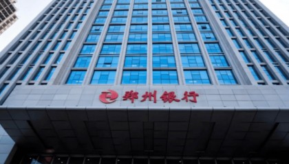 多项中报指标破历史纪录！郑州银行“质效双优”背后有何不同？