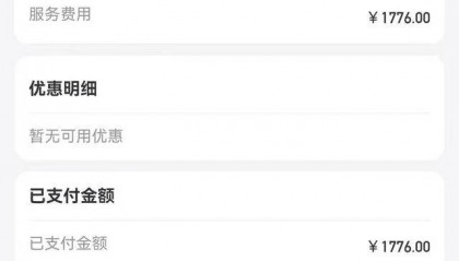 拿住家电“维修刺客”