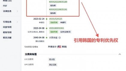 美国把“饺子外观专利权”给了韩国，中餐馆卖饺子或将侵权？律师解读