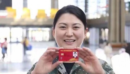 优待证与银行卡不是一家子，证是证卡是卡！未激活银行卡也能用