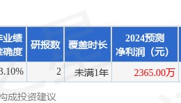 天风证券：给予宏和科技增持评级