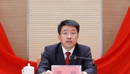 高朋被公诉，曾是北京市最年轻副市长