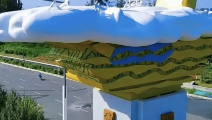 平顶山市联合调查组致歉