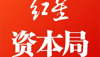 知名机器人企业老总月薪200万提议遭拒！投资人谴责其“掏空公司”，疑似当事人回应“江湖险恶”
