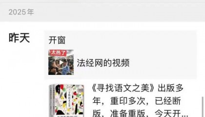 消息传来！今天凌晨他突然去世，昨天还在更新朋友圈……