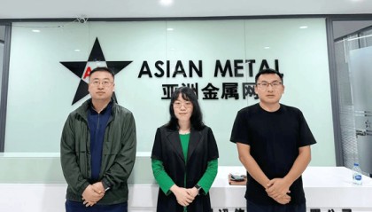 无锡信越和开源证券来访亚洲金属网