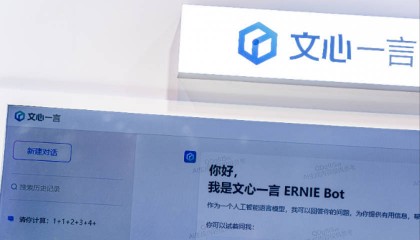 李彦宏态度反转，百度文心一言免费后还要开源下一代模型