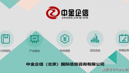 2025-2031年证券市场竞争力分析及投资战略预测研发报告-中金企信发布