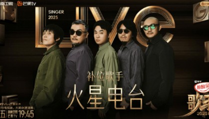 沈殿霞与郑少秋的女儿郑欣宜,成为本周补位歌手!官方介绍:郑欣宜的歌声是岁月酿造的蜜糖,带着治愈的甜与成长的收获