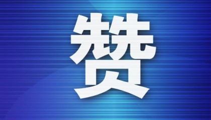 误把“金州”当“荆州”，湖北老人错来大连 大连民警暖心救护
