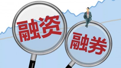 信用账户怎么快速转销户？那家证券公司的融资融券利率低？