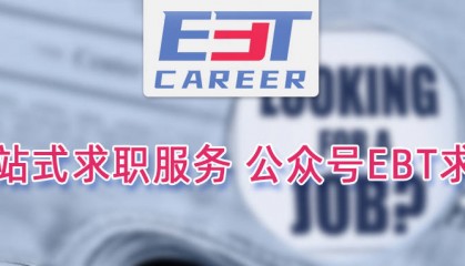 【名企实习内推】实习热招｜华泰证券研究所