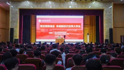 河南科技职业大学：校长李海燕为全校学生上思政课
