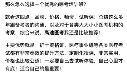 【干货】 护士从业资格证考试内容有什么？