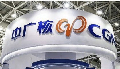 中广核集团最新社会招聘