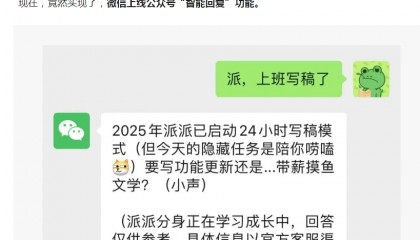 微信推出“后悔药”！还有众多新功能！网友直呼可以躺平了......