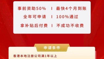 香港公司开户选哪家银行好？